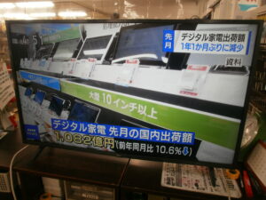 LG　4K液晶テレビをお買取りさせて頂きました！！