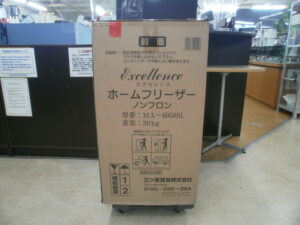 三ツ星貿易　冷凍ストッカーをお買取りさせて頂きました！！