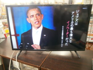 IRIS OHYAMA　32V型液晶テレビをお買取りさせて頂きました！！