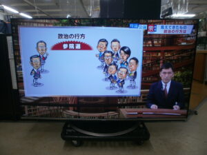 液晶テレビ SHARP AQUOSをお買取りさせて頂きました！！