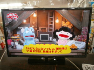 液晶テレビ SHARP AQUOSをお買取りさせて頂きました！！