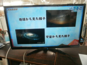 FUNAI　32V型液晶テレビをお買取りさせて頂きました！！