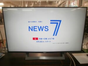 液晶テレビ SONY BRAVIAをお買取りさせて頂きました！！