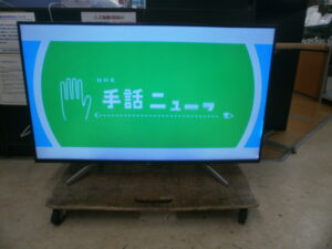 液晶テレビ SONY BRAVIAをお買取りさせて頂きました！！