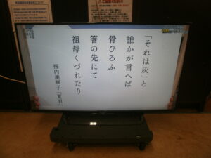 液晶テレビ SONY BRAVIAをお買取りさせて頂きました！！