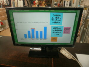 液晶テレビ Panasonic VIERAをお買取りさせて頂きました！！