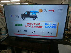 液晶テレビ TOSHIBA REGZAをお買取りさせて頂きました！！
