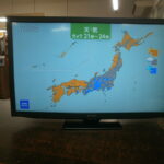 液晶テレビ SHARP AQUOSをお買取りさせて頂きました！！