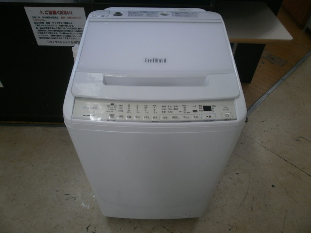 HITACHI　全自動洗濯機をお買取りさせて頂きました！！