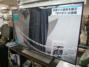 液晶テレビ SONY BRAVIAをお買取りさせて頂きました！！
