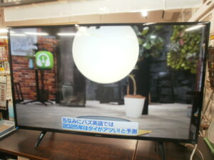 FUNAI　43V型液晶テレビをお買取りさせて頂きました！！
