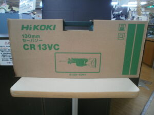 HiKOKI　130mmセーバソーをお買取りさせて頂きました！！