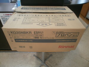 リンナイ　ガステーブルをお買取りさせて頂きました！！