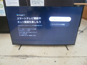FPD　50V型チューナーレステレビをお買取りさせて頂きました！！