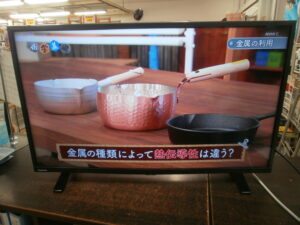 液晶テレビ TOSHIBA REGZAをお買取りさせて頂きました！！