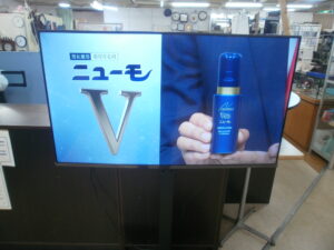 液晶テレビ TOSHIBA REGZAをお買取りさせて頂きました！！