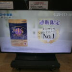 液晶テレビ Panasonic VIERAをお買取りさせて頂きました！！