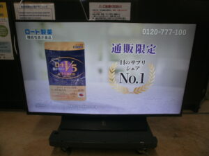 液晶テレビ Panasonic VIERAをお買取りさせて頂きました！！